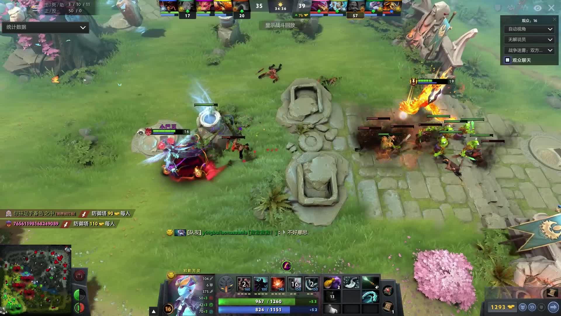 在竞争激烈 在竞争激烈