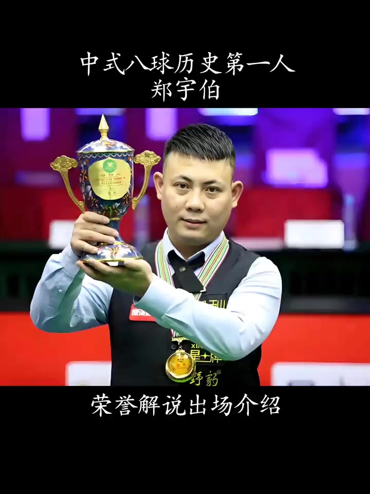 上实现登顶 上实现登顶