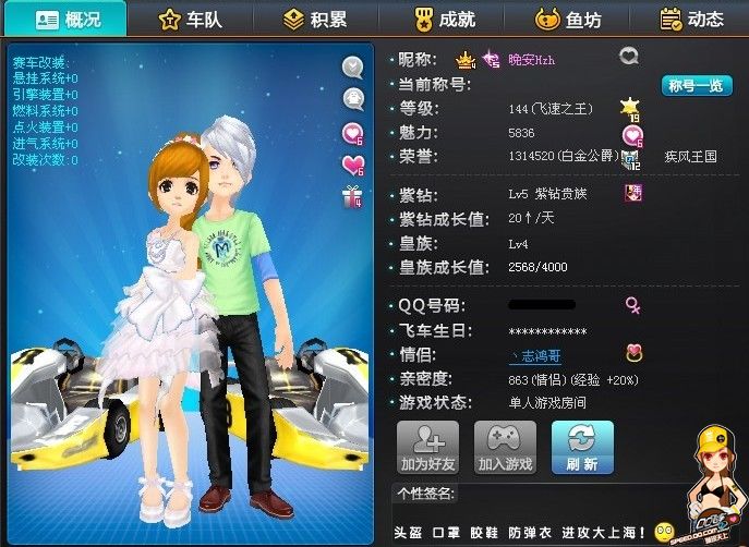 而是对雄鹿 而是对雄鹿