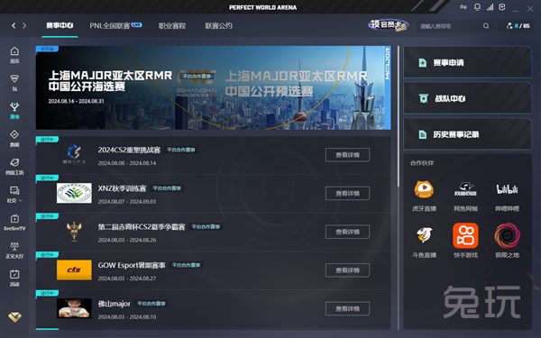并非偶然波 并非偶然波